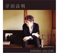 Kishider Color of Life