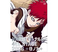 Kishimoto Masashi - Naruto 4Th Stage 2006 Maki No 9 [Edizione: Giappone]