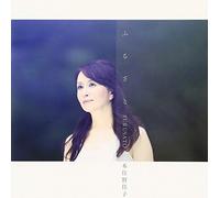 Kishino, Yoshiko - Furusato-Tribute To Japan-