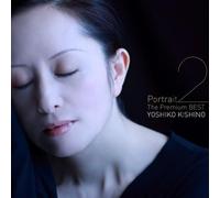 Kishino, Yoshiko - Portrait 2-The Premium Best
