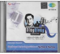 Kishore Kumar - Sing Alone With The Originale Voice - Nuovo Sare Gama Suono
