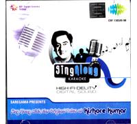 Kishore Kumar - Sing Along Karaoke - Hi-Fi Digitale Suono Bollywood Sare Gama CD