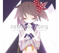 KISIDA KYODAN & THE AKEBOSHI ROCKETS storia senza nome CD + DVD Nuova canzone...