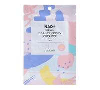 Kisocare - Facial Mask AD NAD+ for Morning 1 pc