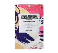 Kisocare - Facial Mask Human Stem Dell - 1 pc