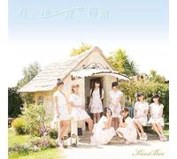 Kiss Bee - Kimi To Boku To Natsu No Monog