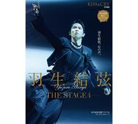 KISS&CRY Special Yuzuru Hanyu The Stage 4 Japan Magazine Echoes of Life Book