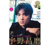 KISS&CRY Vol.49 Japan Magazine Shoma Uno One Piece on Ice Figure Skating