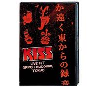Kiss - Live At Nippon Budokan, Tokyo