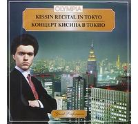 Kissin,Evgeny - Kissin Recital in Tokyo