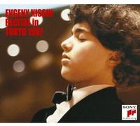 Kissin, Evgeny - Recital In Tokyo 1987