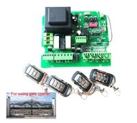 Kit apricancello elettrico, Circuito stampato da 110 V o 220 for il pannello di controllo automatico dell'apricancello battente a doppio braccio Smart Control Center(Kit 4)
