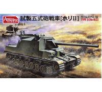 Kit Di Modello Carro Armato Sperimentale Tipo 5 Ho-Ri II In Scala 1/35