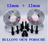 KIT DISTANZIALI RUOTA 12+12mm PORSCHE 911 TYPE 991+BULLONI OEM+ANTIFURTO BLACK