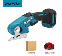 Kit Forbice Multifunzionale Makita 18V per Tappeti Tessuti e Materiali Portatile