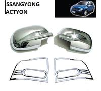 KIT MODANATURE TUNING PER ACTYON INCLUDE MODANATURE SPECCHI E FARI POSTERIORI