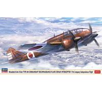 KIT MODELLINO AEREO STATICO HASEGAWA MITSUBISHI KI46-III KOH TYPE 100 KIT 1:72