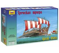 KIT MODELLINO BARCA NAVE STATICO ZVEZDA GREEK TRIERA MODELLISMO SCALA 1:72