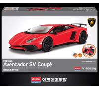 Kit modellino in plastica Lamborghini Aventador SV Coupe | Scala 1/24, Ultima...