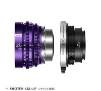 Kit obiettivo 7Artisans Floral Bloom 37 mm T2.9 Burst Bokeh PL + adattatore a...