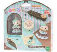Kit Portachiavi Sylvanian Family Choco Mint UFFICIALE GIAPPONE
