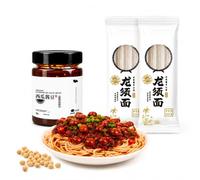 Kit Vermicelli All'Iñame E Salsa Di Soia All'Anguria, 250g Spaghetti Fini Con 320g Salsa Cotta A Mano Per Condimento(2pcs)