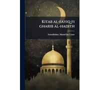 Kitab al-fayiq fi gharib al-hadith