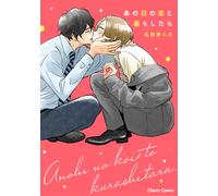 Kitabeppu Nika If I Lived With The Love Of That Day (Tascabile)