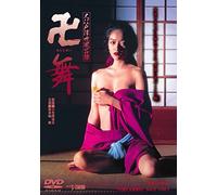 Kitajima Mai - Ooedo Ukiyo Buro Tan Manjimai [Edizione: Giappone]