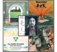 Vinile Osamu Kitajima - The Osamu Kitajima Early Years Boxset (5 Lp)