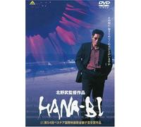Kitano Takeshi - Hana-Bi [Edizione: Giappone]