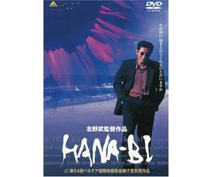 Kitano Takeshi - Hana-Bi [Edizione: Giappone]