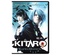 Kitaro and the Millennium Curse [DVD] [Region 2] (IMPORT) (No English version)