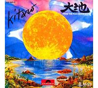 Kitaro - From the full moon story (1979)