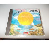 Kitaro - From the Full Moon Story