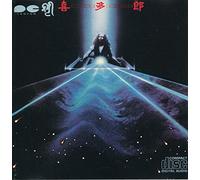 Kitaro - Kitaro in Person (1985) [Import]