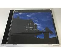 Kitaro - Kitaro Live in Yakushiji