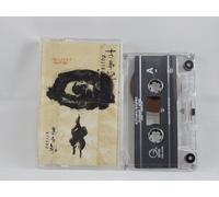 Kitaro - Kojiki