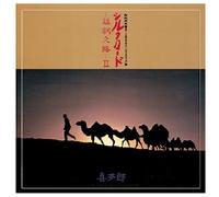 Kitaro Silk Road II SACD Hybrid New Remastering Pony Canyon Tower Records LTD