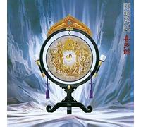 Kitaro - Silk Road: Sichuu No Michi