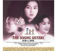 Kitaro The Soong Sisters (CD) Album