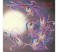 Kitaro - Tonkou