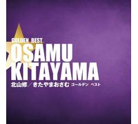 Kitayama Osamu Golden Best Osamu Kitayama (CD)
