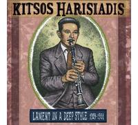 Kitsos Harisiadis Lament in a Deep State 1929-1931 (CD) Album