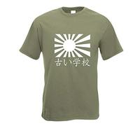 Kiwistar - T-Shirt - Olive - Japan Oldschool Motiv Bedruckt Funshirt Design Print - mit Motiv Bedruckt - Funshirt Design - Sport - Freizeit - Herren - XL