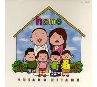 Kiyama, Yusaku - Home