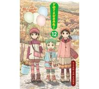 Kiyohiko Azuma Yotsuba&, Vol 12 (Tascabile) YOTSUBA & GN