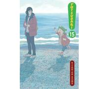 Yotsuba&!, Vol. 15
