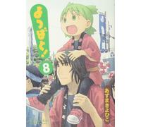 Kiyohiko Azuma Yotsubato 08 (Tascabile)