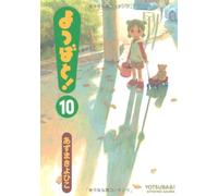 Kiyohiko Azuma Yotsubato 10 (Tascabile)